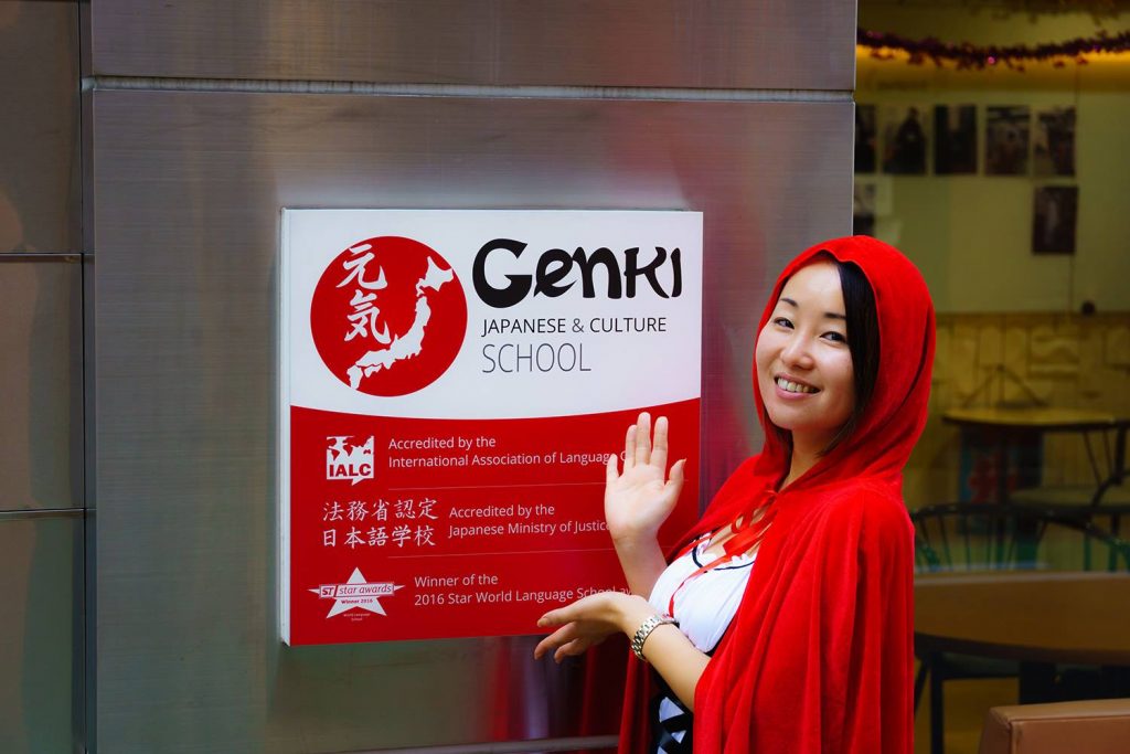 Séjour Linguistique de Japonais avec Genki et GAMA Study